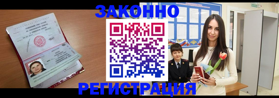 регистрация в Полевском