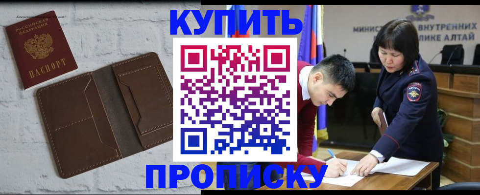 где прописаться в Полевском