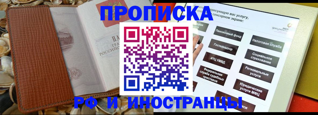 регистрация для школы в Полевском